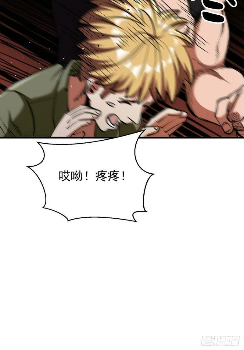 37 守卫兽23