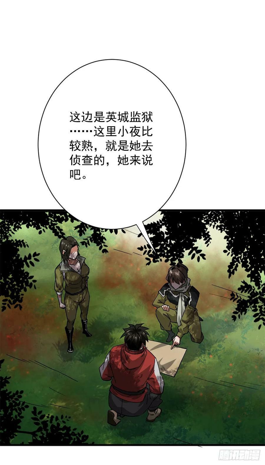 141 云顶的势力56