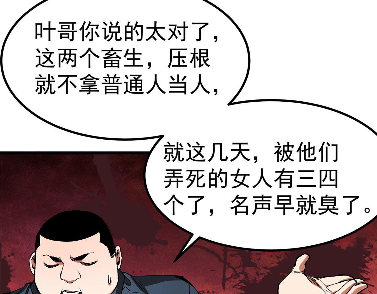 89 培育技能64