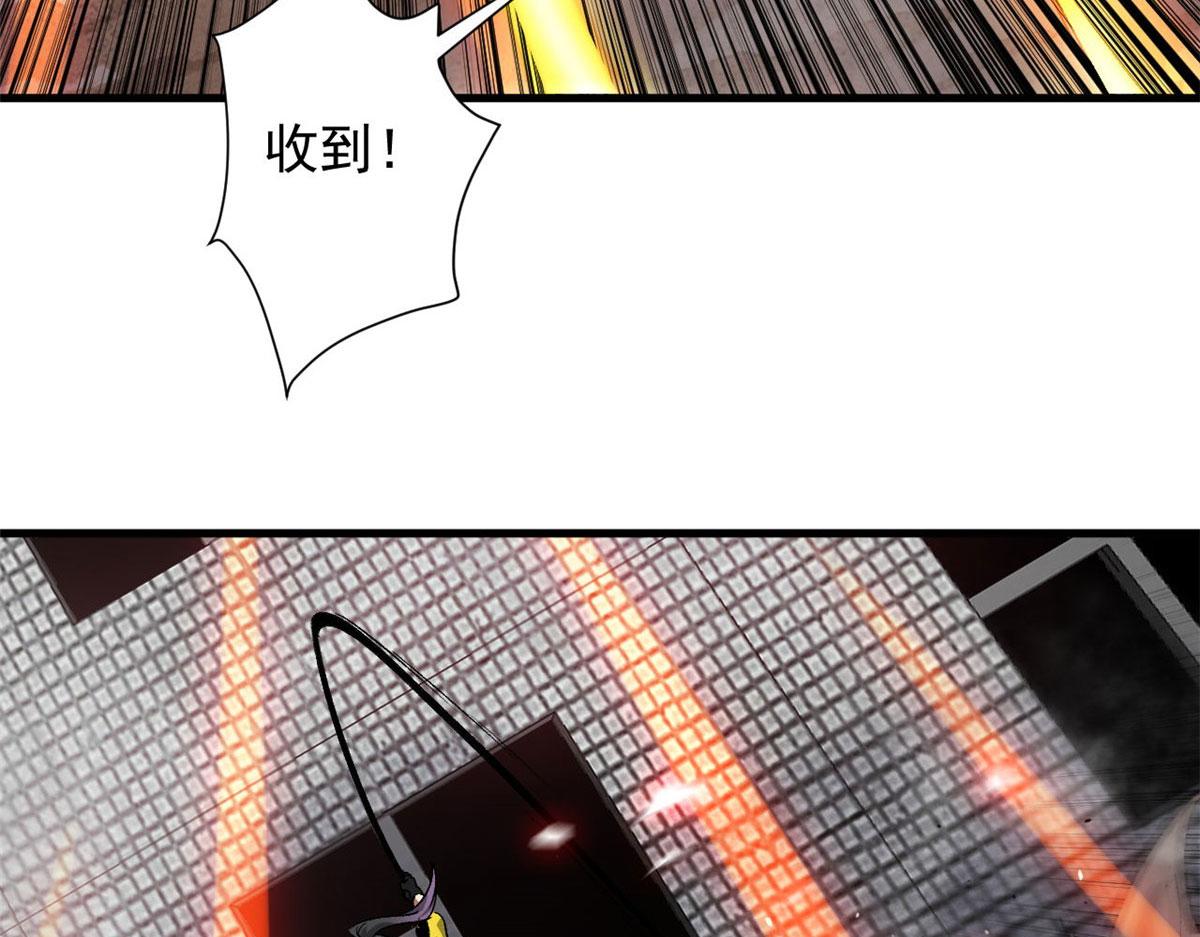 84  印封 焰刃！79