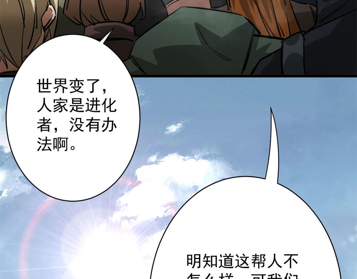 113 略施小计30