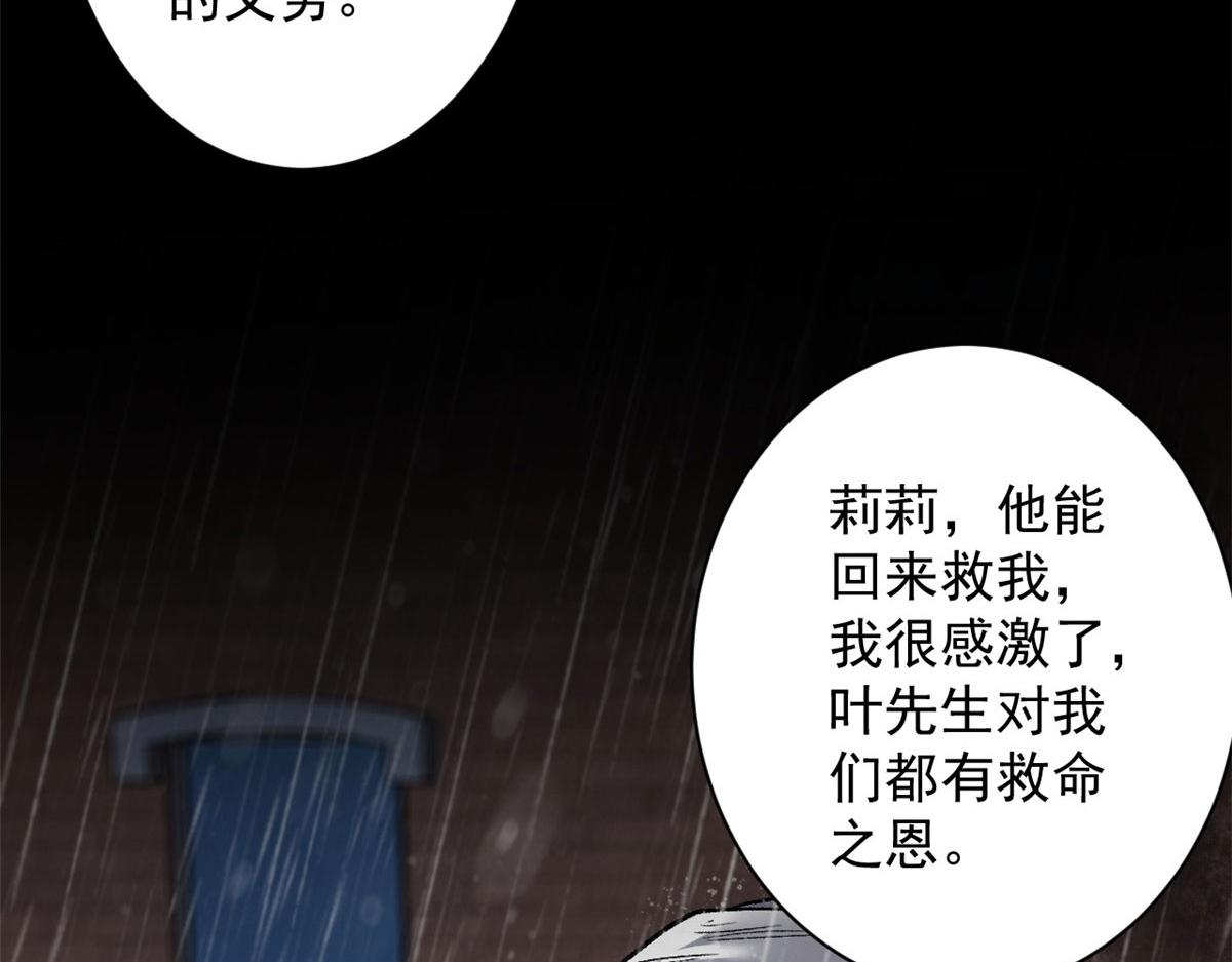 18 见习工匠117