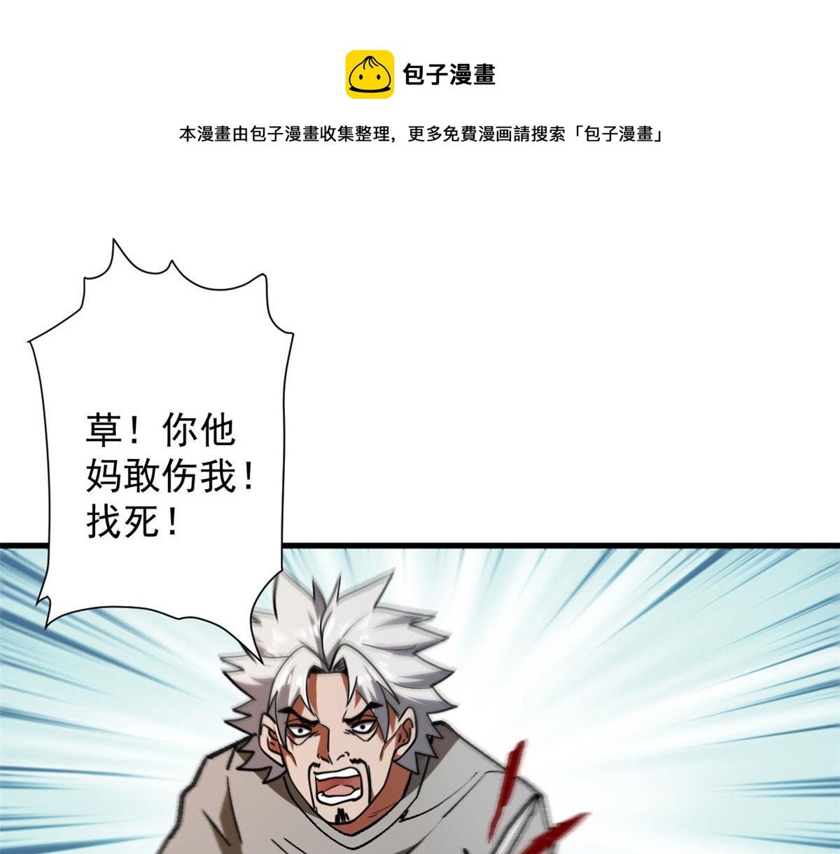 28 跳梁小丑88