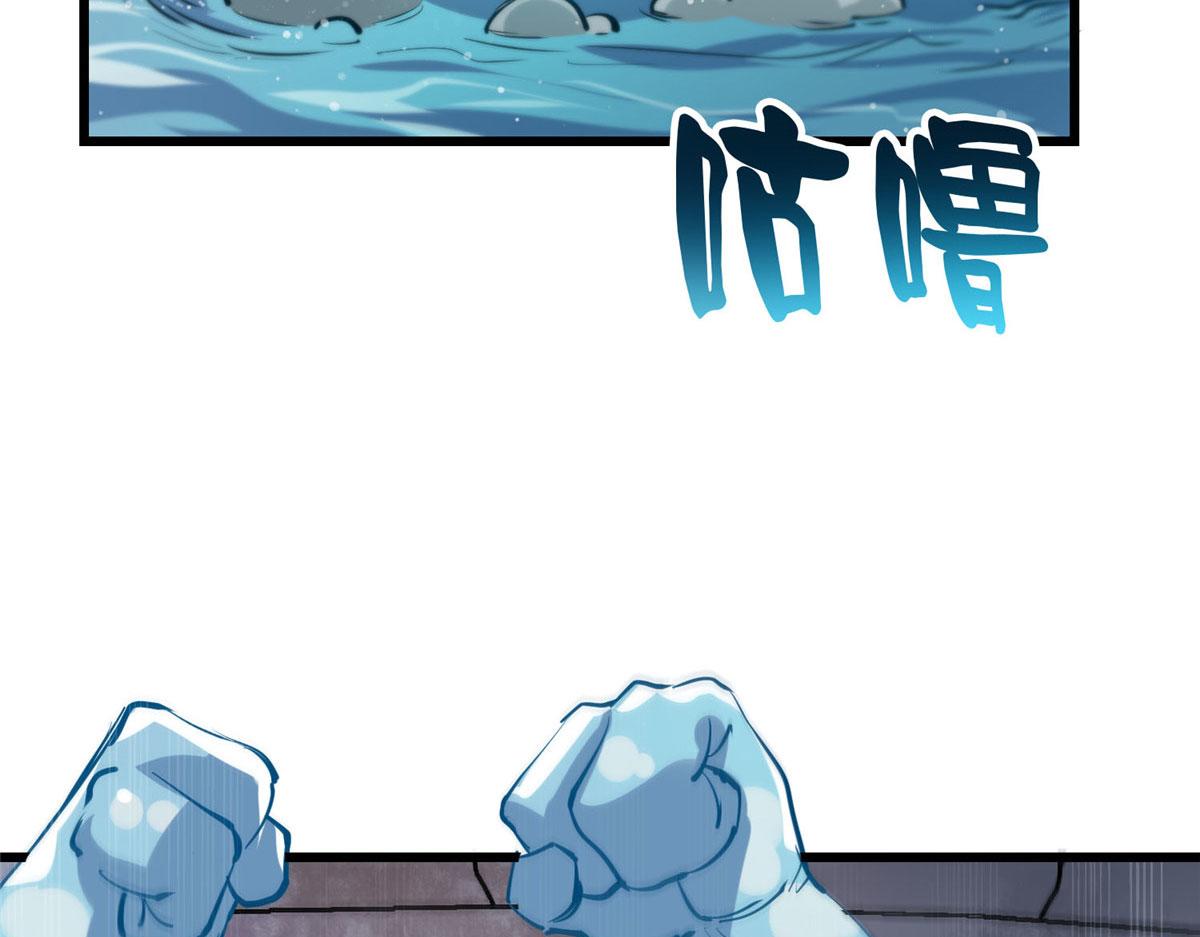 57 凝唤术84