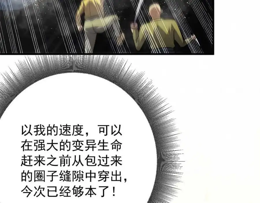 190 胎记55