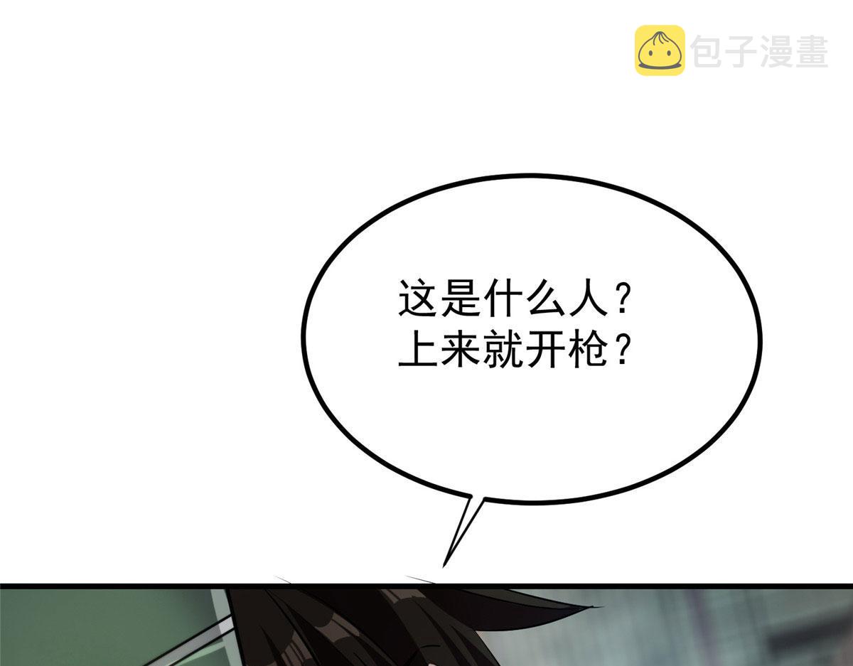 20 女警与死囚犯75