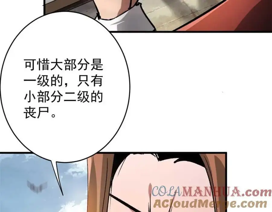 199 英城的水，很深！64