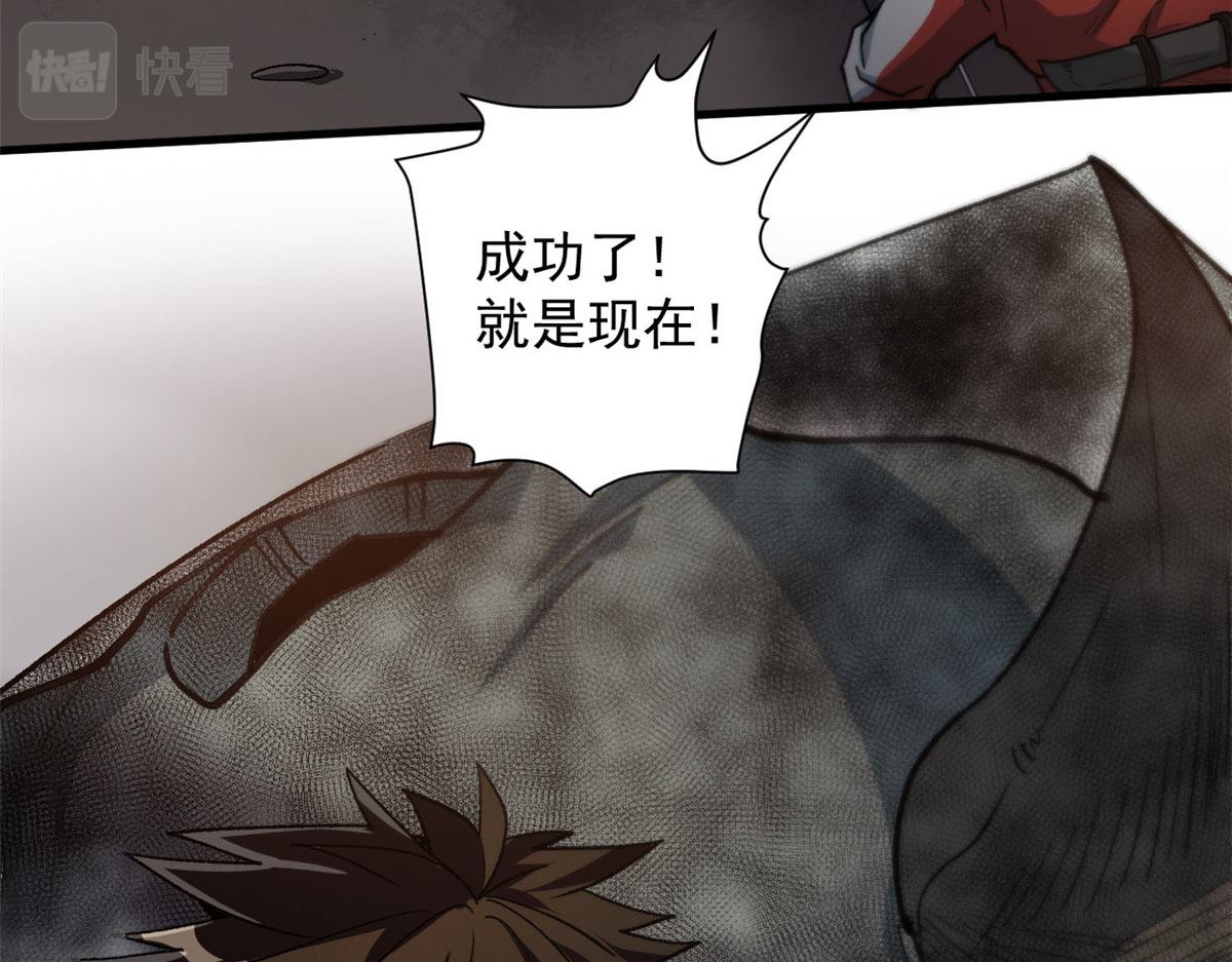 36 弓箭陷阱86