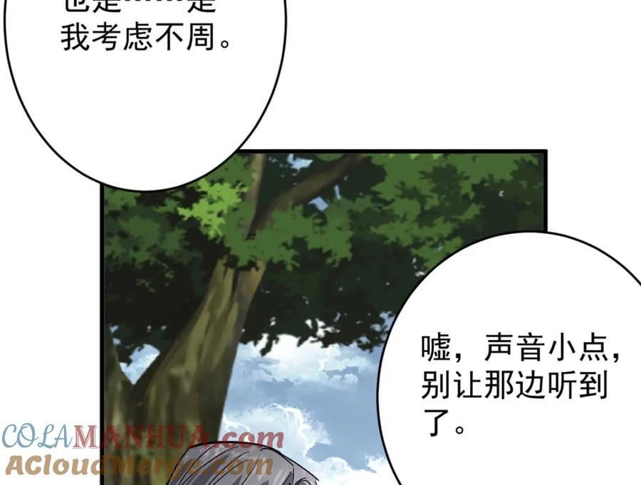 174 第二防线132