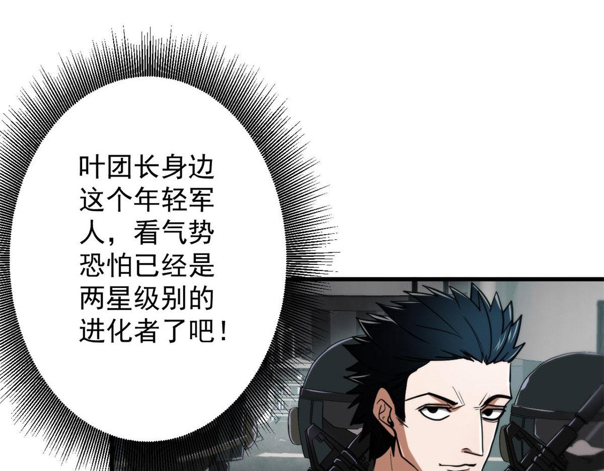 47 齐聚珍珠湖22