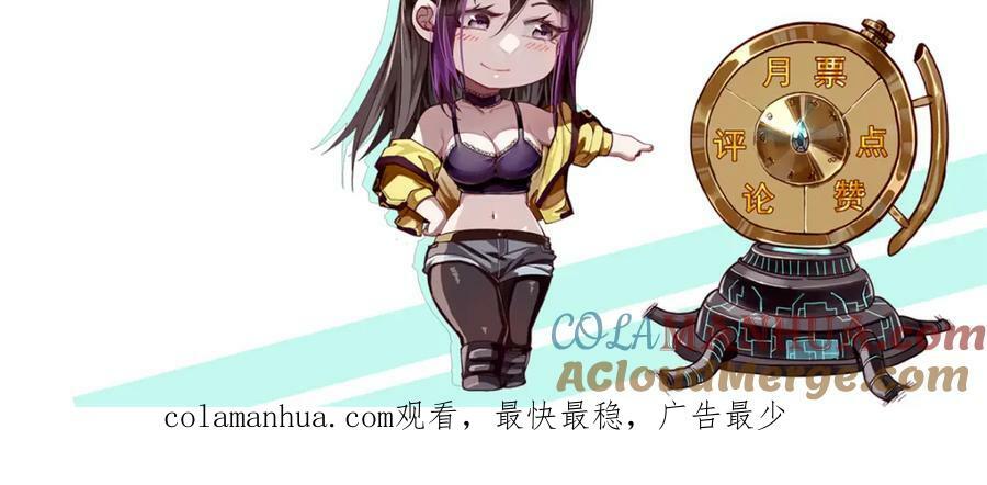 165 低级巨人血统148