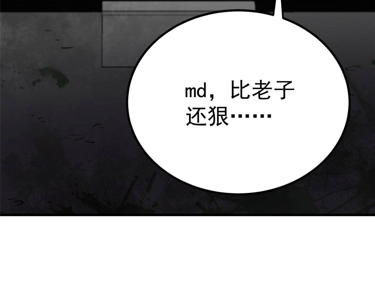 35 猿！龟！鳄！32