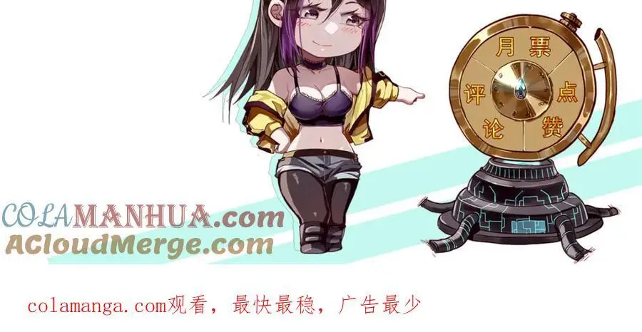 202 新的尸王164