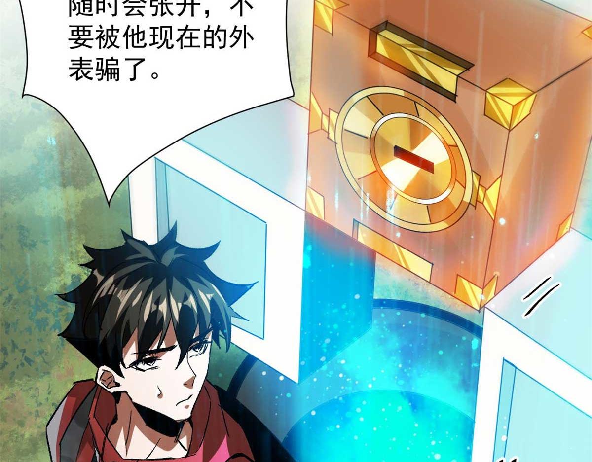 116 乱中求胜！65