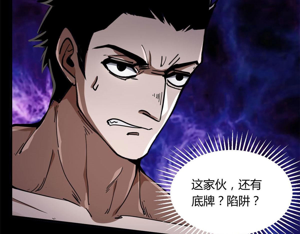 61 来吧，各凭本事！42