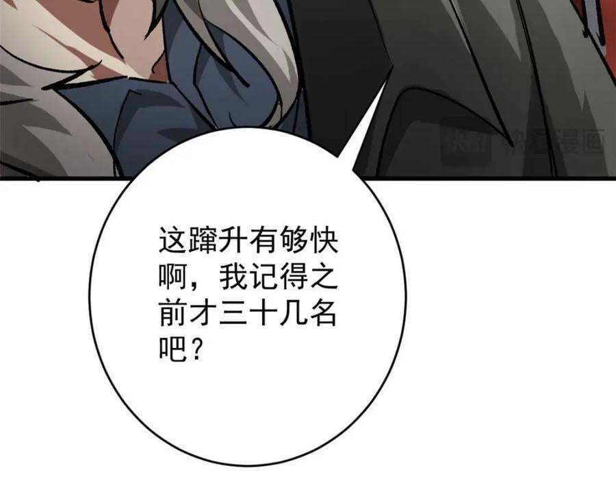 185 拍卖79