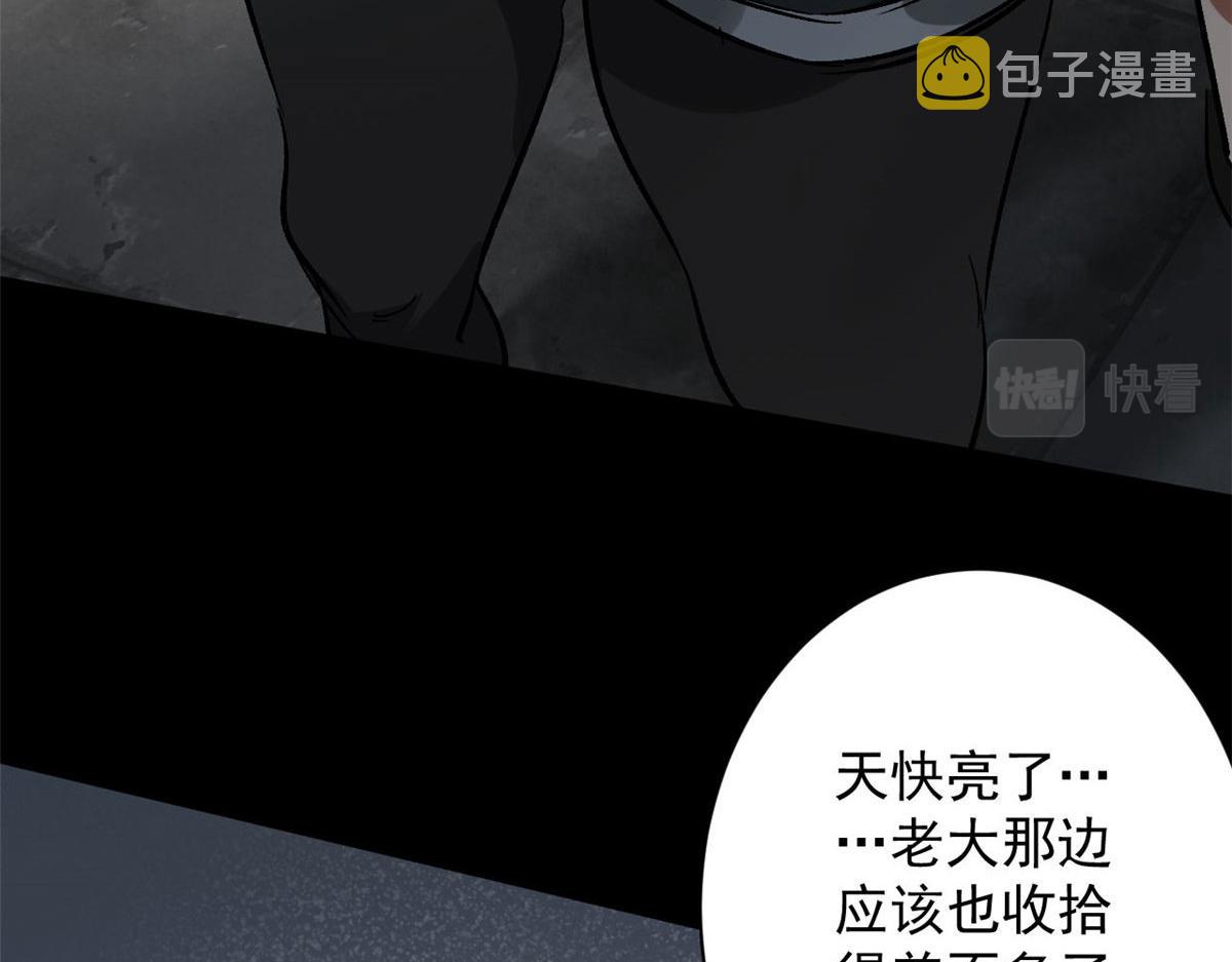 98  沙虫冲击！56