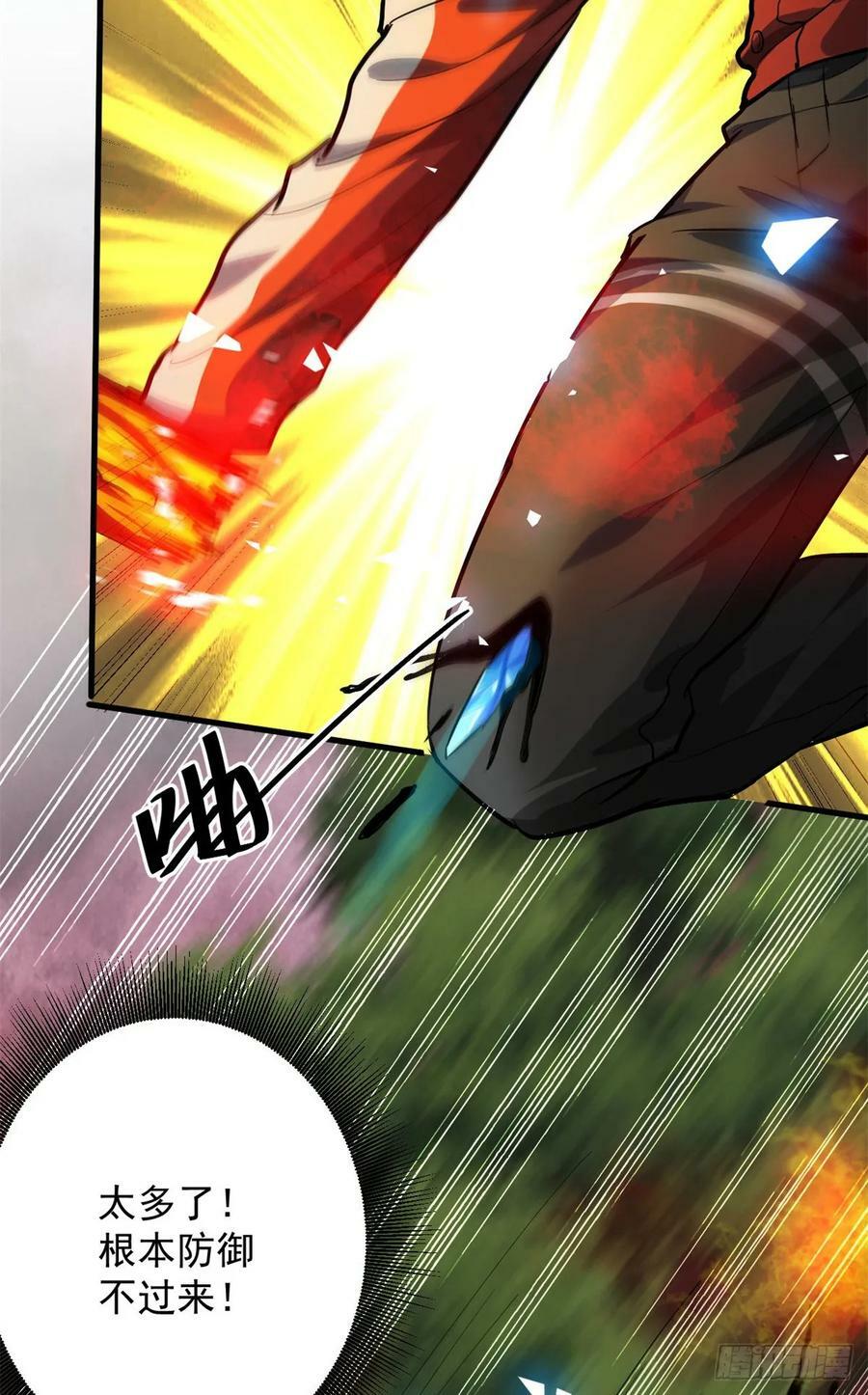 133 水瓶之护35