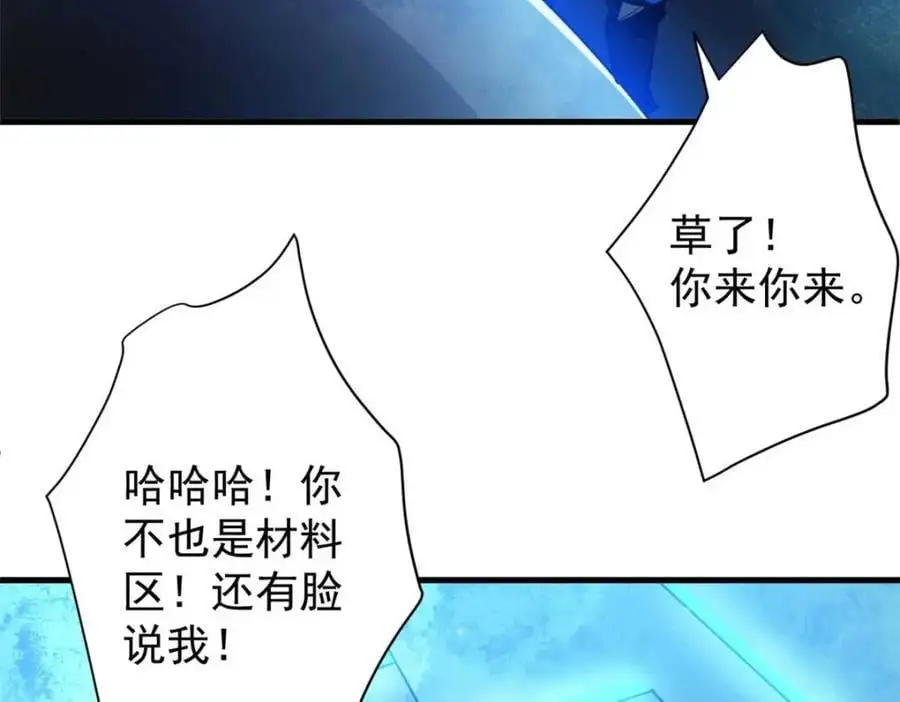 203 潘多拉毁灭弩131