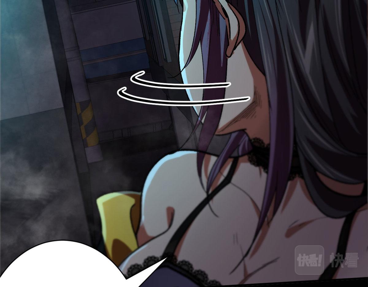 16 叶钟鸣……死了？113