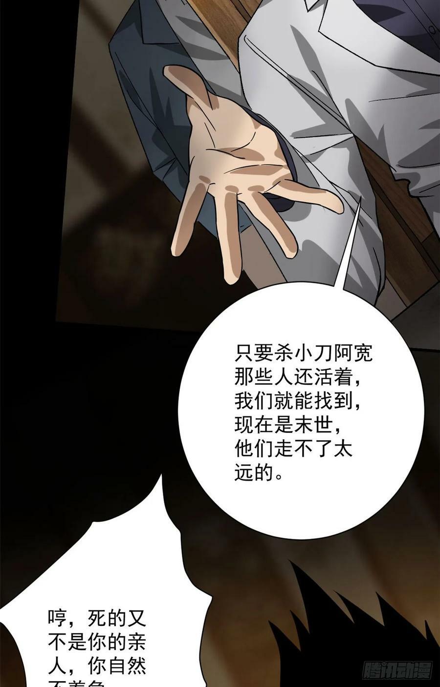 142 零商会35