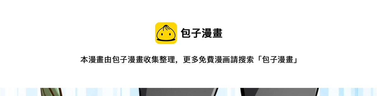46 最强大的存在50