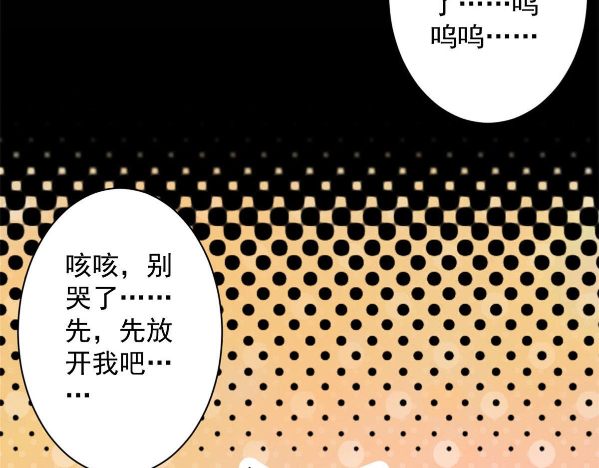 18 见习工匠53