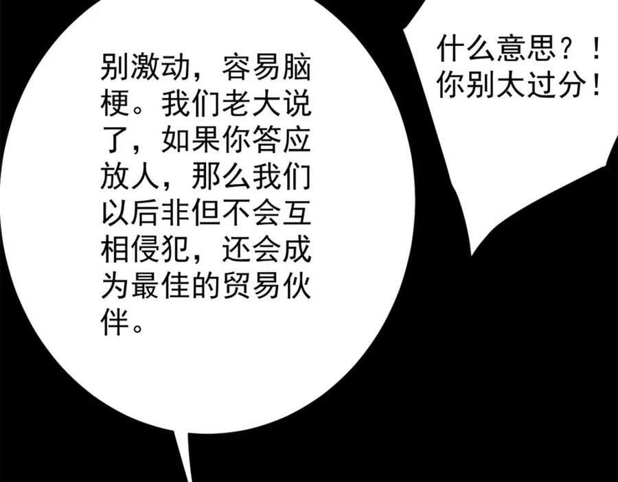 166 楼家湖心岛49