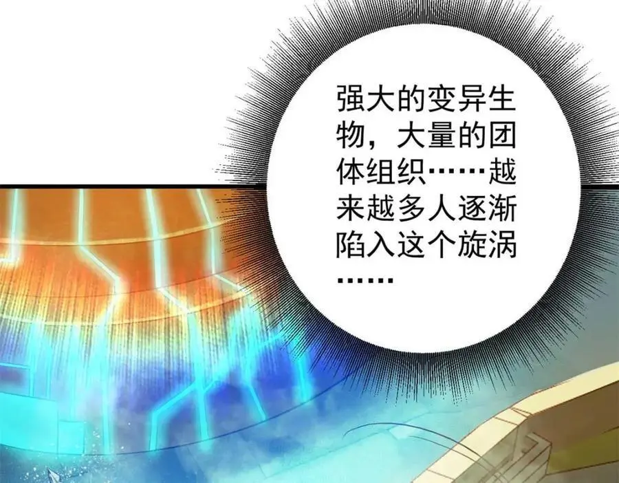 190 胎记61
