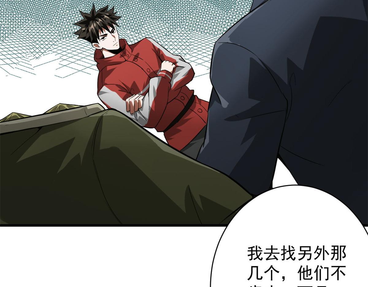 107 脑虫26
