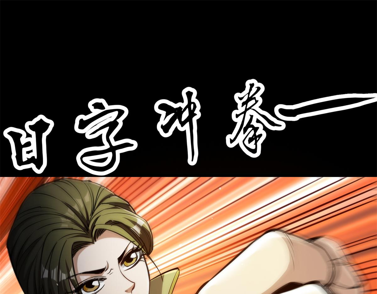 39 正义的代价84
