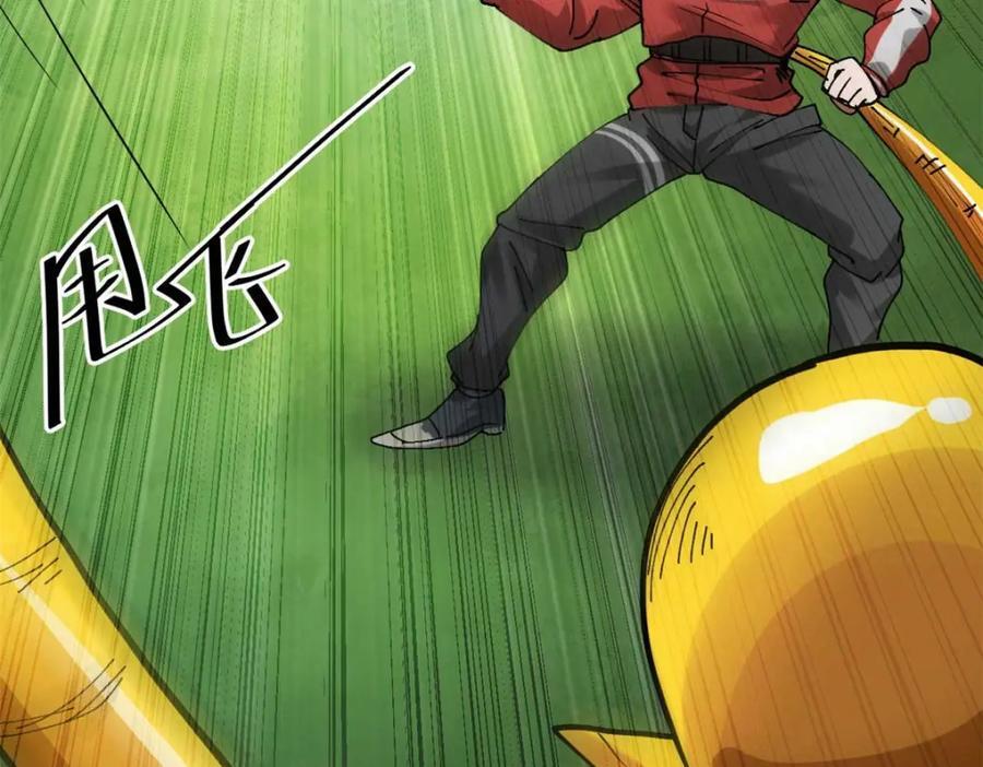 178 我们赢了！109