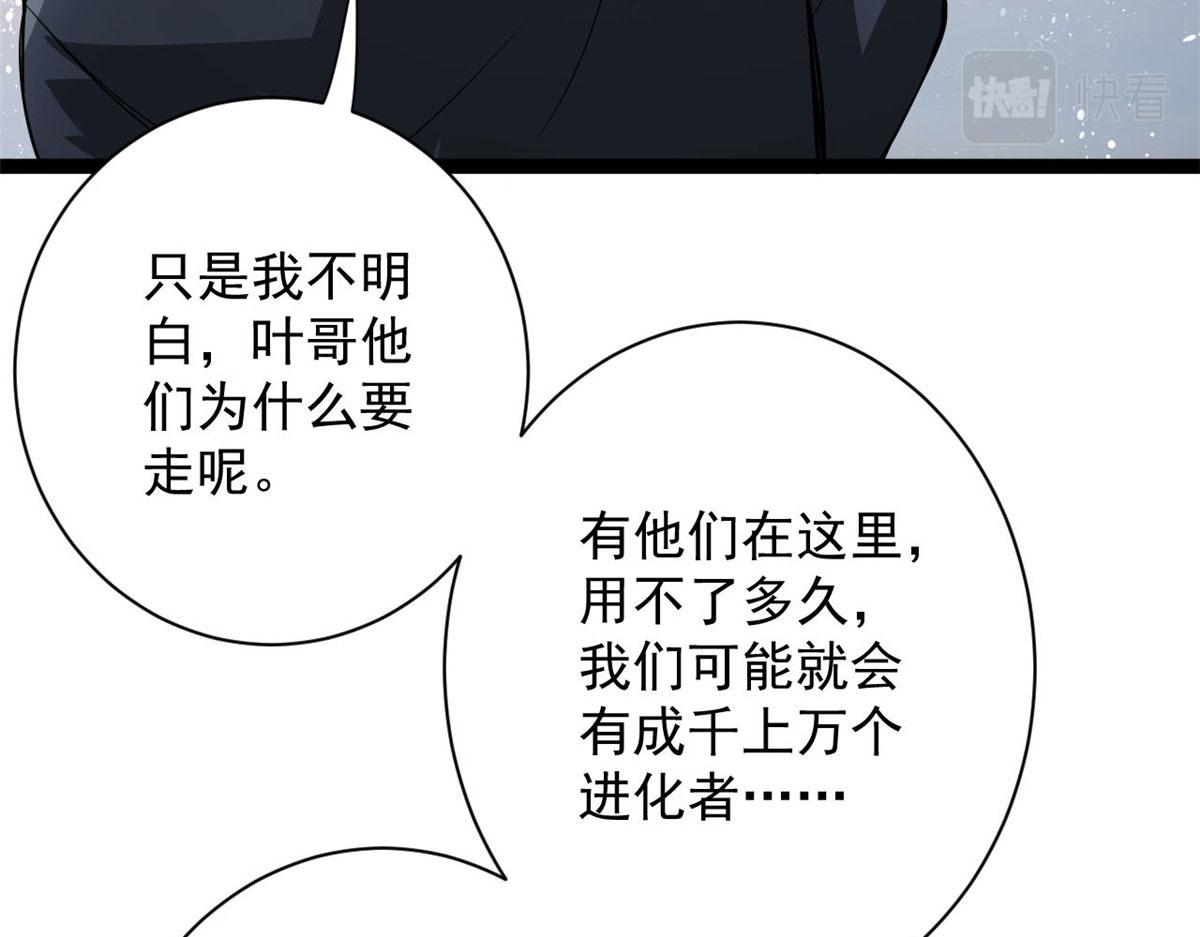 112 占便宜16