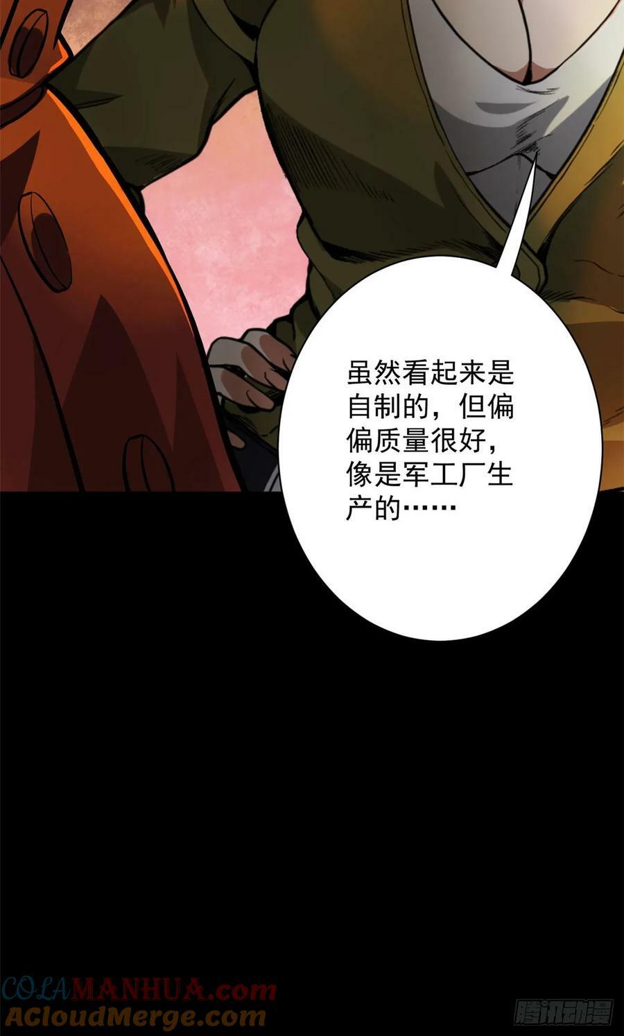 142 零商会15