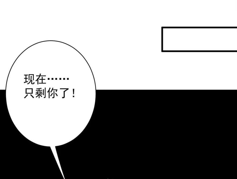 160 攻陷粮仓95
