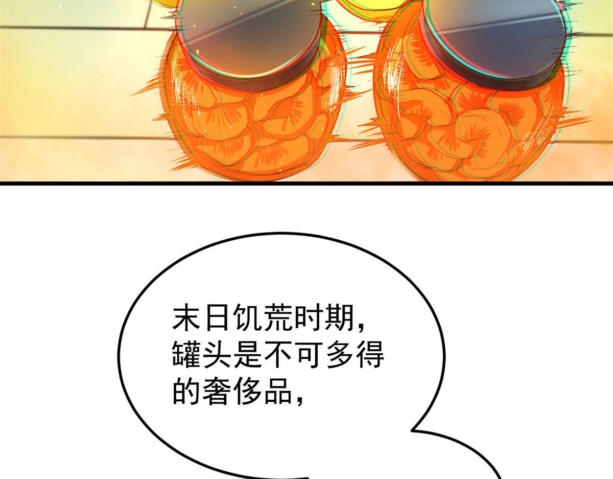 03 初次转动轮盘！176