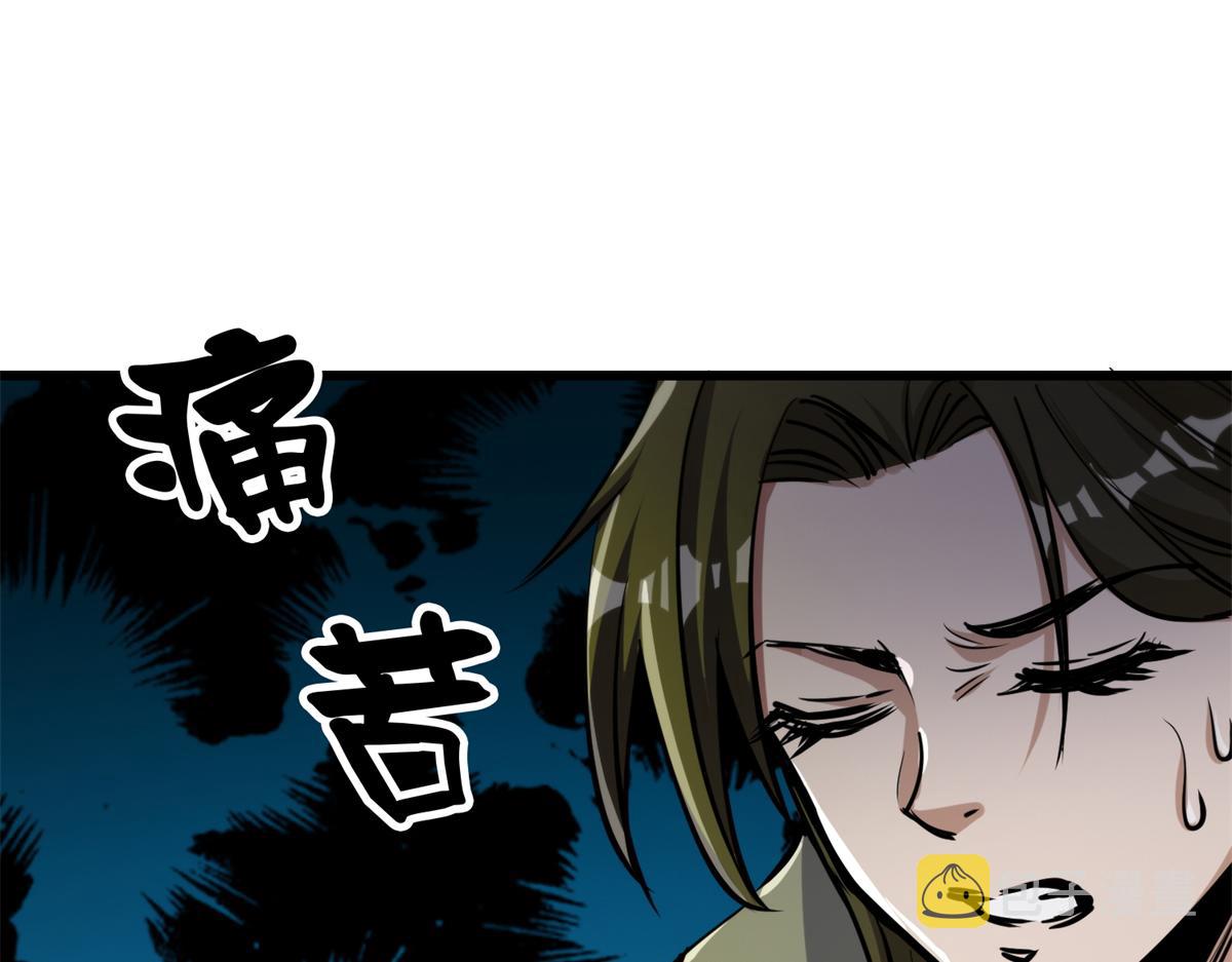 43 迎击守卫兽72