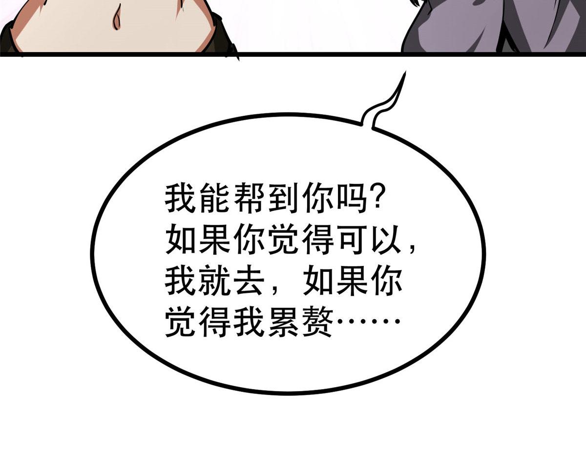 46 最强大的存在96