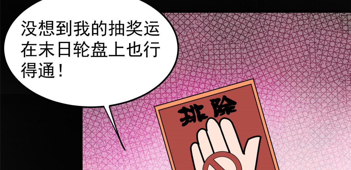 04 我把运气渡给你27