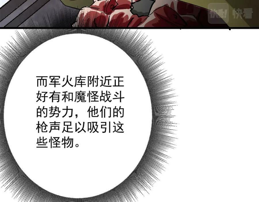 158 双面杀97
