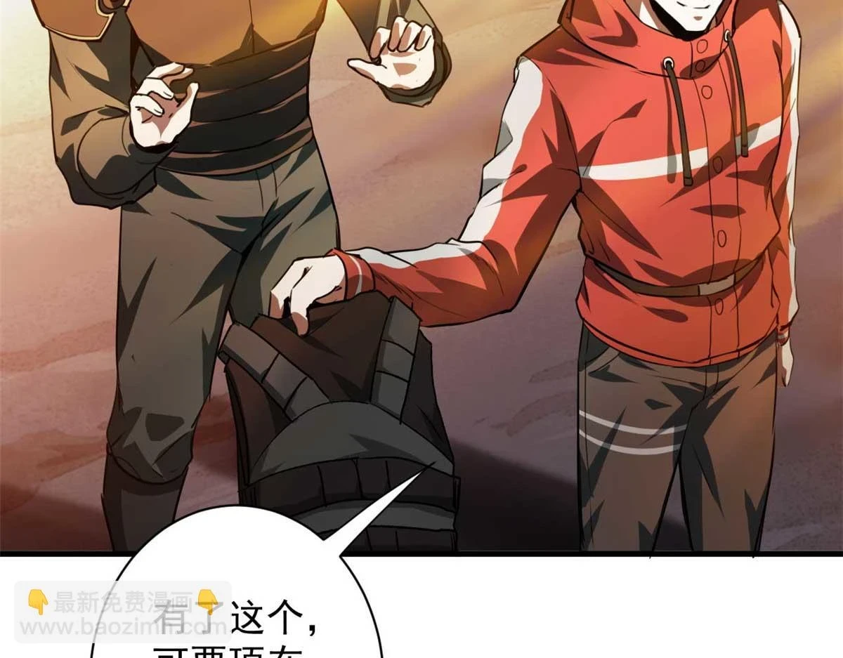 123 皇族工会37