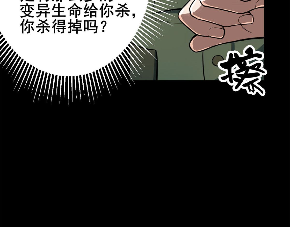 60 黑灵魂吞噬43