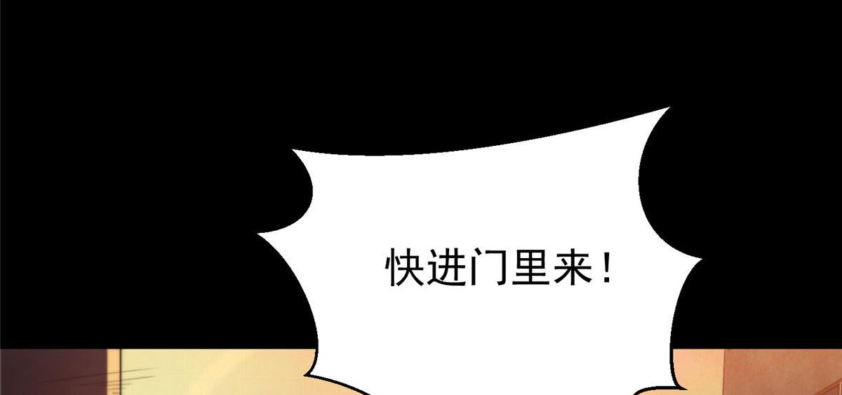 07 秘境钥匙105
