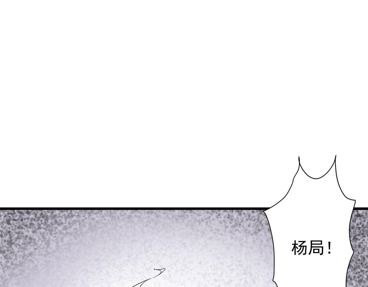 66 收买人心76