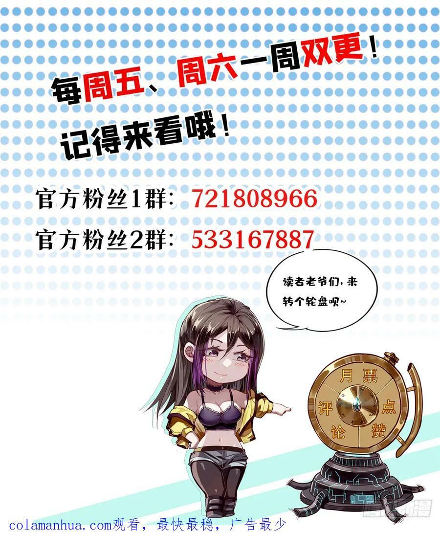 127 私人恩怨52