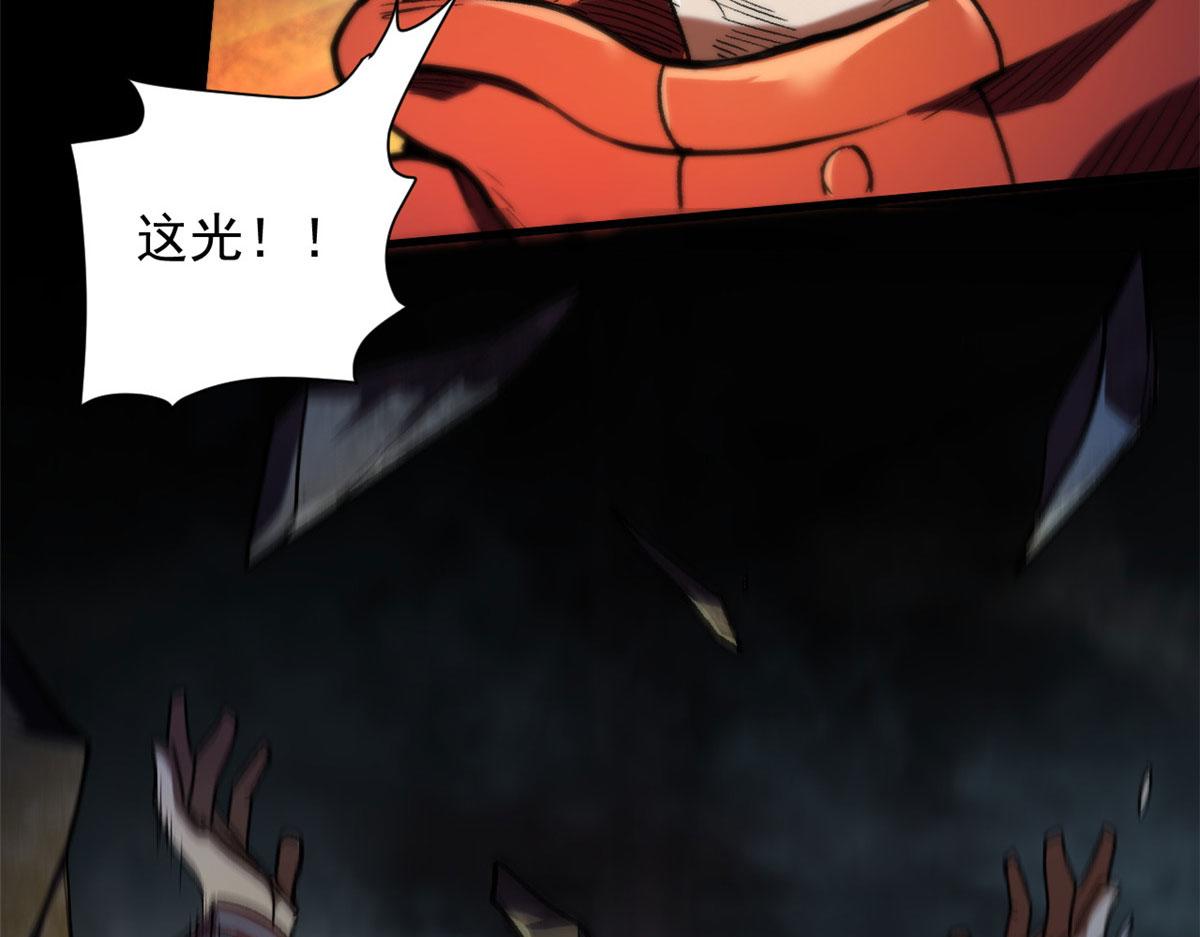 23 巨蜥VS地黄丸59