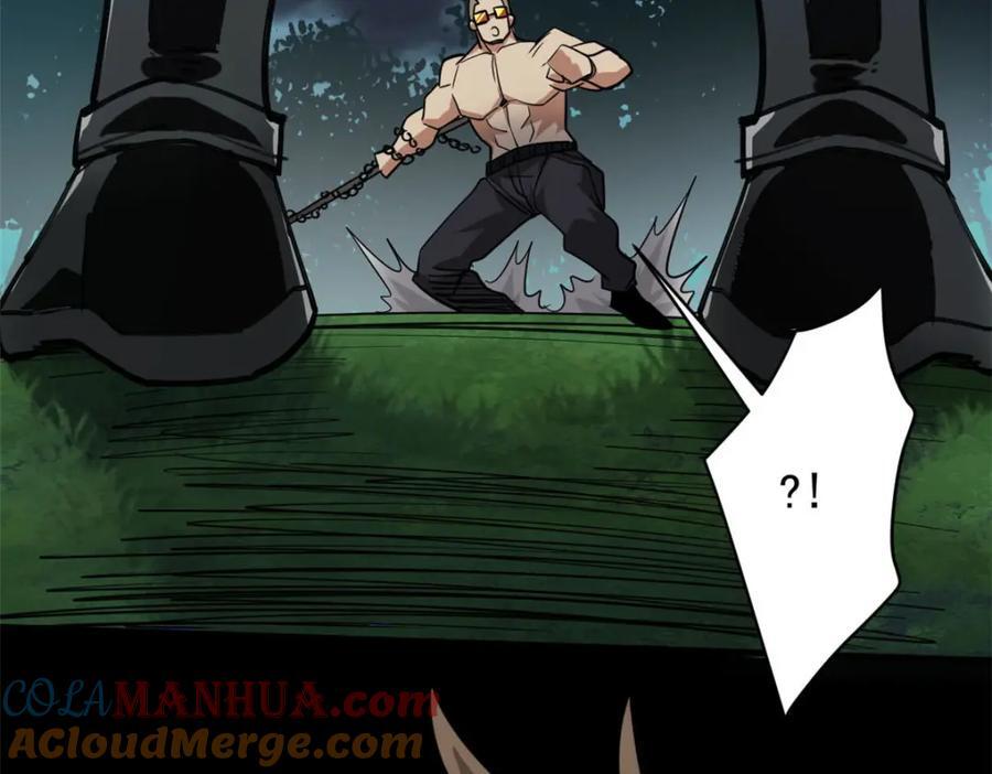 172 最熟悉的陌生人148