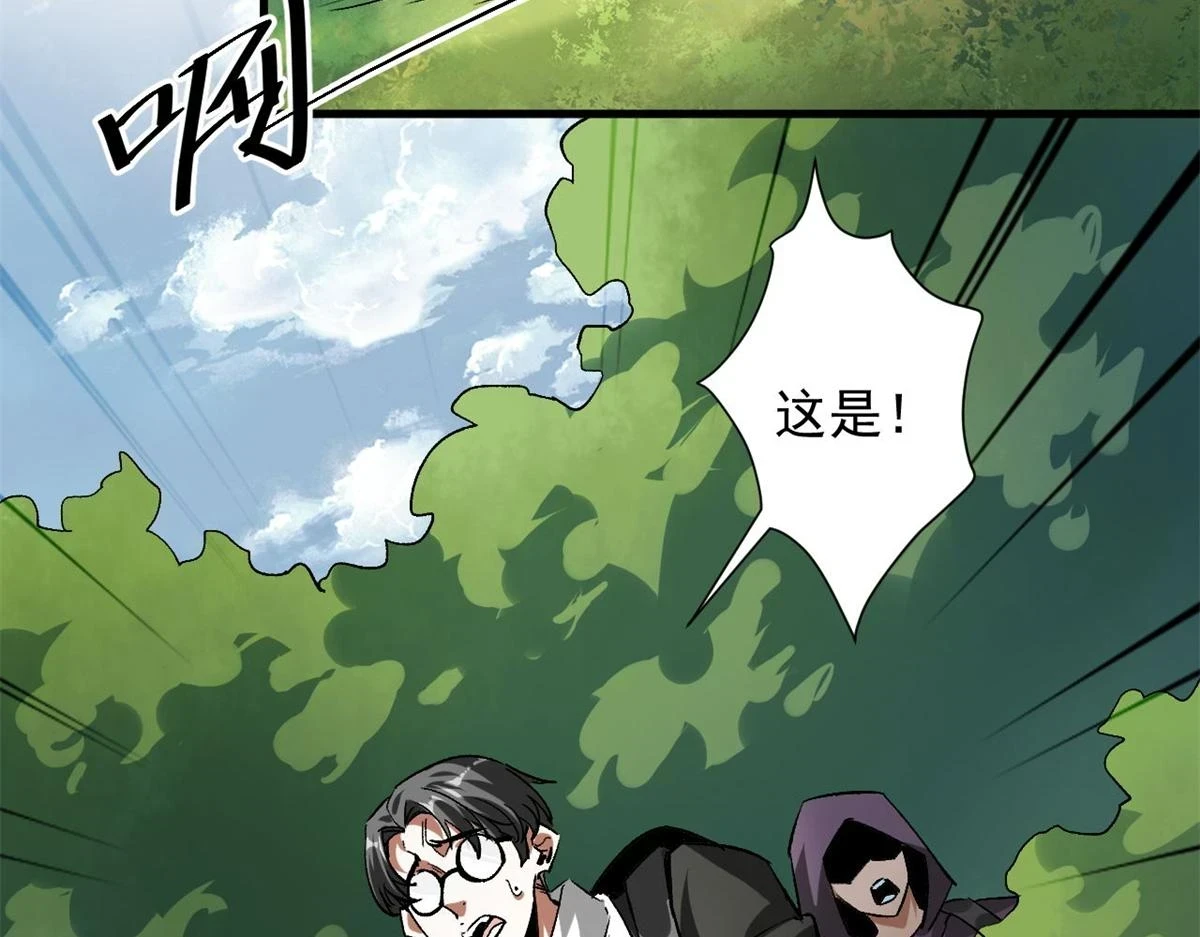120 鏖战110