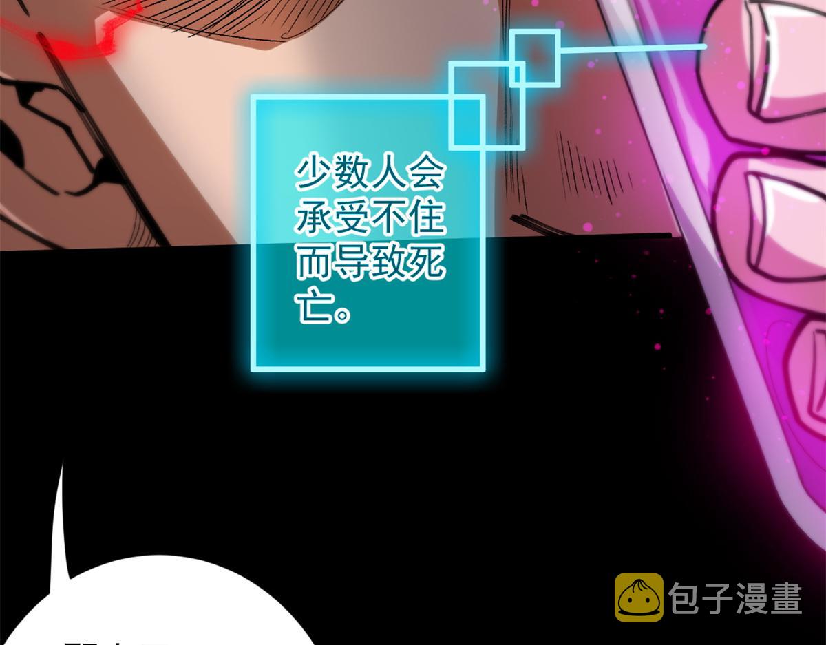 30 临时基地46