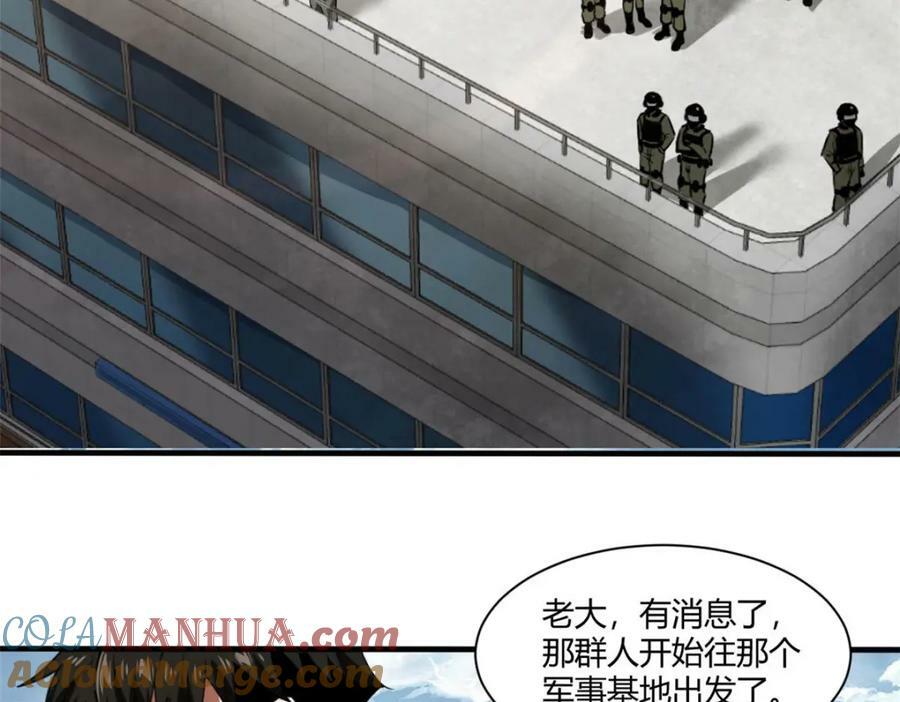 157 目标：粮库！100